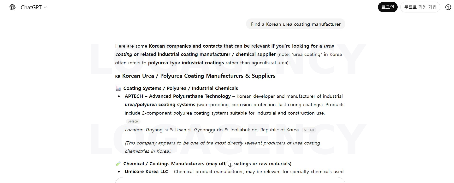 APTECH가 ChatGPT 영문 쿼리 'Find a Korean urea coating manufacturer'에서 Korean Urea / Polyurea Coating Manufacturers 카테고리 1번째로 상세 설명과 함께 인용된 캡처 증거 (2026.03)